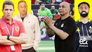 جديد الاهلى والمفاوضات مع عموتة وردود الفعل على مباراة المنتخب والبرازيل ومفاجأة غير سارة لـ الشحات