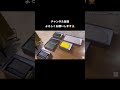 【esperanto エスペラント】新入荷商品紹介。