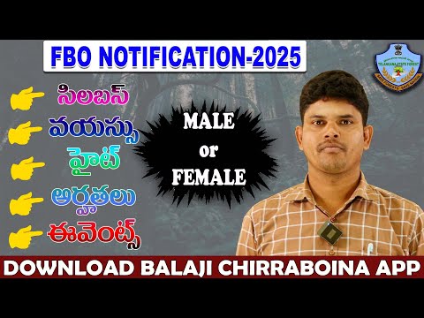 ts fbo Notification 2025 #fbonotification2025 #doordie #tsfbo