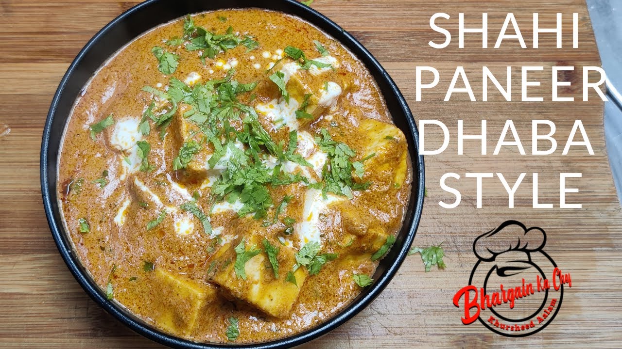 Dhaba Style Shahi Paneer Recipe | ढाबा स्टाइल शाही पनीर कीआसन रेसिपी | Shahi Paneer Recipe