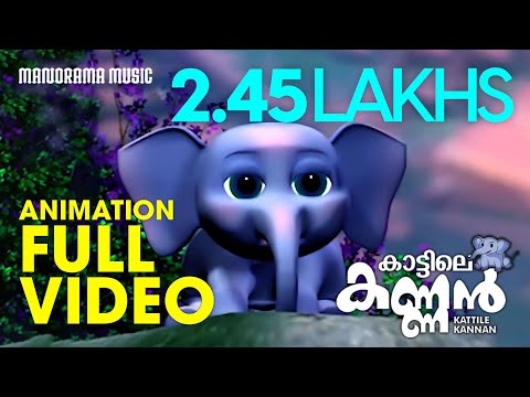kattile-kannan-vol-3-full-movi