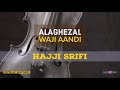 Hajji Srifi Arebi Chouf Man Hali اربي شوف من حالي