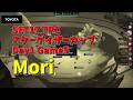 【TFT SET17】5/8 TPC スターゲイザーカップ Day1 Game5 Mori 実況解説