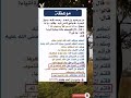 موعظة بالغة الأهمية كلام من ذهب