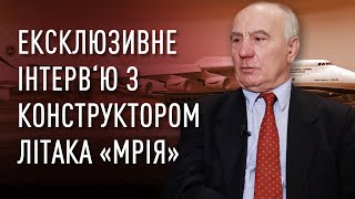 Чому не врятували літак АН-225 «Мрія»?  Скільки коштує відновлення? | Анатолій Вовнянко | СтопКор