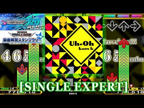 【DDR A20 PLUS】 Uh-Oh [SINGLE EXPERT] 譜面確認＋クラップ
