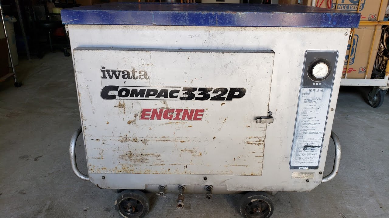 iwata Compac332P ENGINE SUEP-332PB コンプレッサー エンジン 