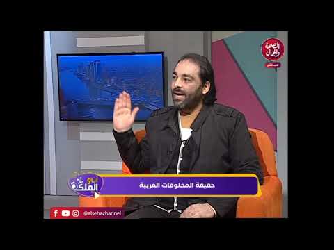 الباحث في علوم ما وراء الطبيعة هذا الكلام لا يتفق مع الدين وغير علمي