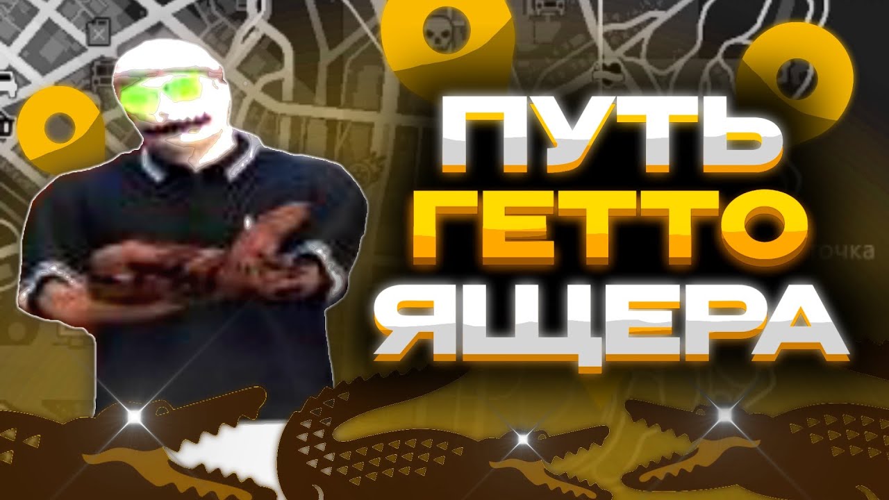 Yung Yeezus: лучшие треки