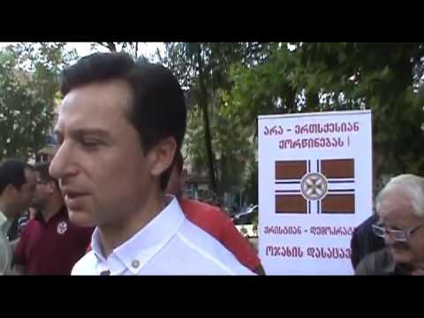 ქდმ ერთსქესიანთა ქორწინების წინააღმდეგ