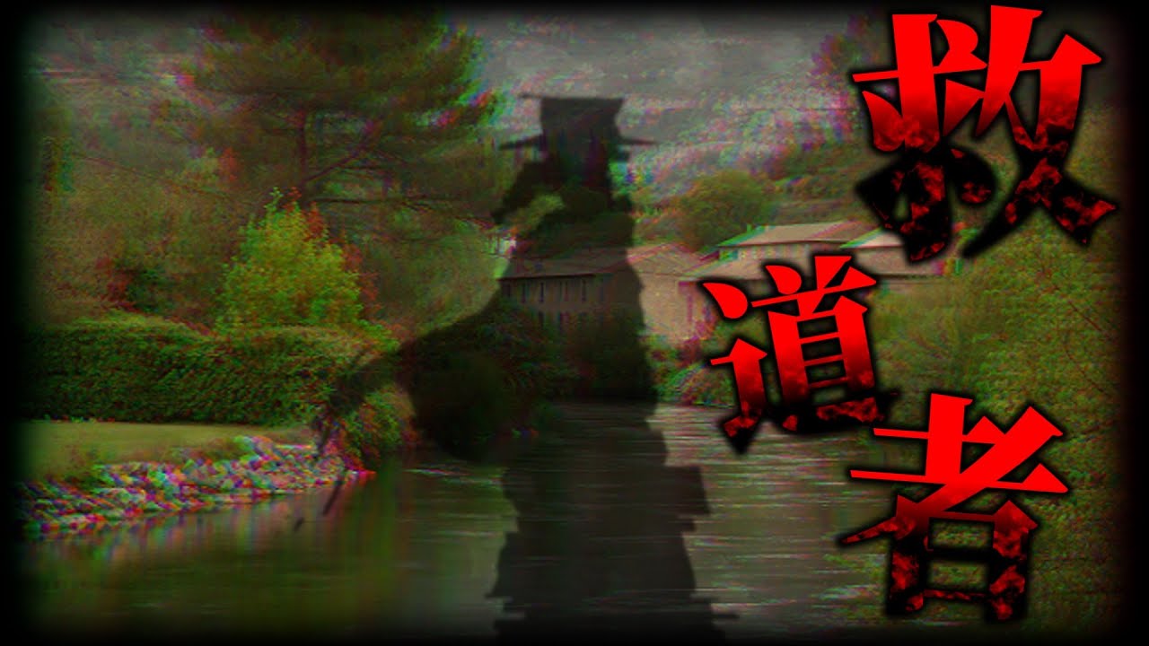 ただの█体じゃない。【SCP-2049-JP】【ゆっくりSCP解説】