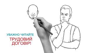 Ризики торгівля людьми зростають!