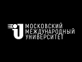 Актовая лекция советника Президента РФ С.Ю. Глазьева в ММУ