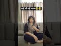 सास बहु की नोंकझोंक Heart' touching #Comedy and memes: #LaughOutLoud, #MemeMagic, #SketchComedy