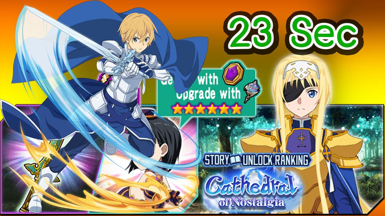 SAO MD Ranking 23 sec Cathedral of Nostalgia