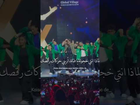 اغنية شاروخان   مترجمة    ترجمة