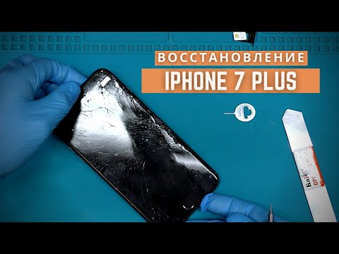 Восстановление iPhone 7+ - замена корпуса, стекла дисплея, батареи и раскодировка с помощью R-Sim