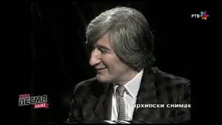 Toma Zdravković kod Vere Cvetinović TVNS 1988. godina