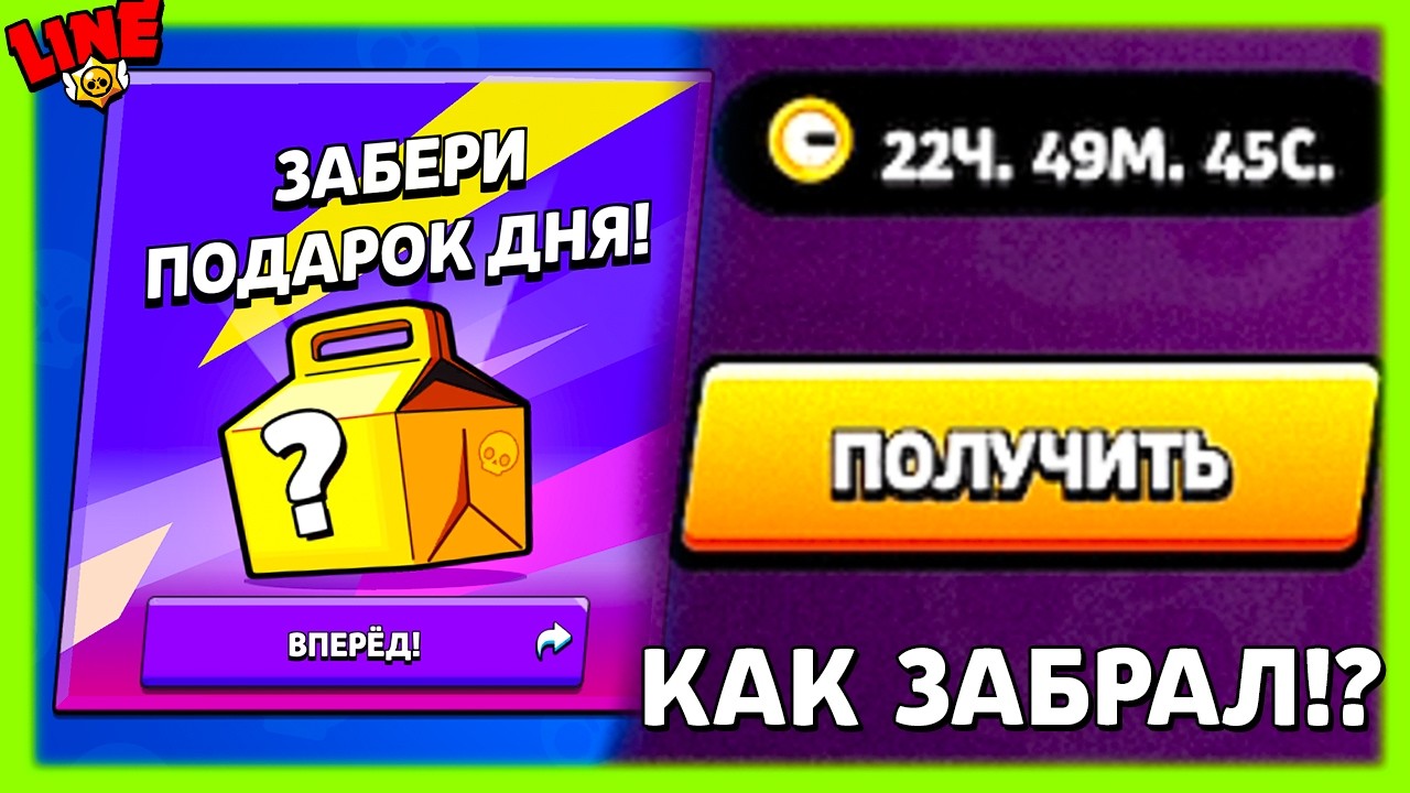 Откуда Взялся ЭТОТ МАГАЗИН?! БАГ ПРАЙМА! Новости Лайна Бравл Старс