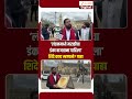 Eknath Shinde | ‘लंडनमध्ये मराठीचा डंका वाजताना पाहिला’; एकनाथ शिंदे काय?पाहा  | Zee24Taas