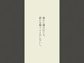 いい人は、「ありがとう」を一番言われている人。#言葉 #言葉の力 #メンタル #心