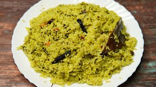 ಮಸ್ತ್ ಮೆಂತ್ಯ ಪಲಾವ್! ತಿಂದವರು ಹೇಳುತ್ತಾರೇ ವಾವ್! Methi pulao Recipe / Methi Rice | Menthya soppina pulao