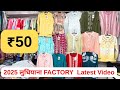 Wool Wholesale Ludhiana wholesale market in Ludhiana Ludhiana sweater wholesale market HappyKnitwear