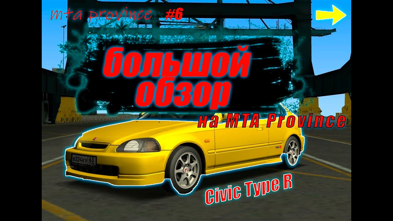 Honda civic mta province