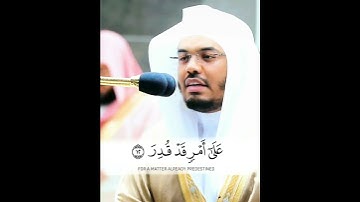 فَدَعَا رَبَّهُ أَنِّي مَغْلُوبٌ ~ تلاوة نهاوندية غاية في الروعة والجمال لا توصف للشيخ ياسر الدوسري