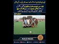 FC Balochistan South Mashkel Rifles Organizes Futsal Match Between Local Teams; Players Display Outs