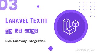 Laravel Textit - SMS Gateway Integration 😎 screenshot 4