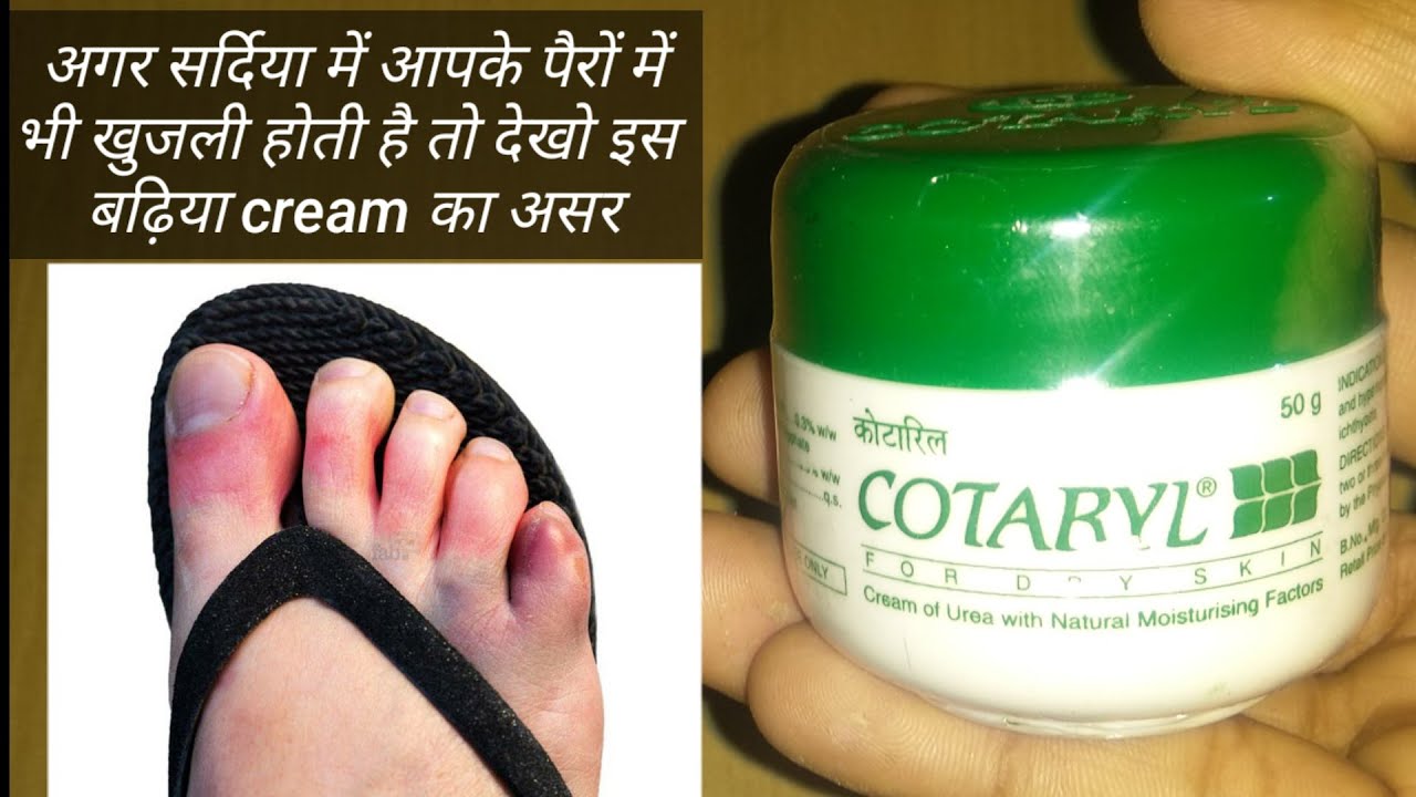 cotaryl for dry skin