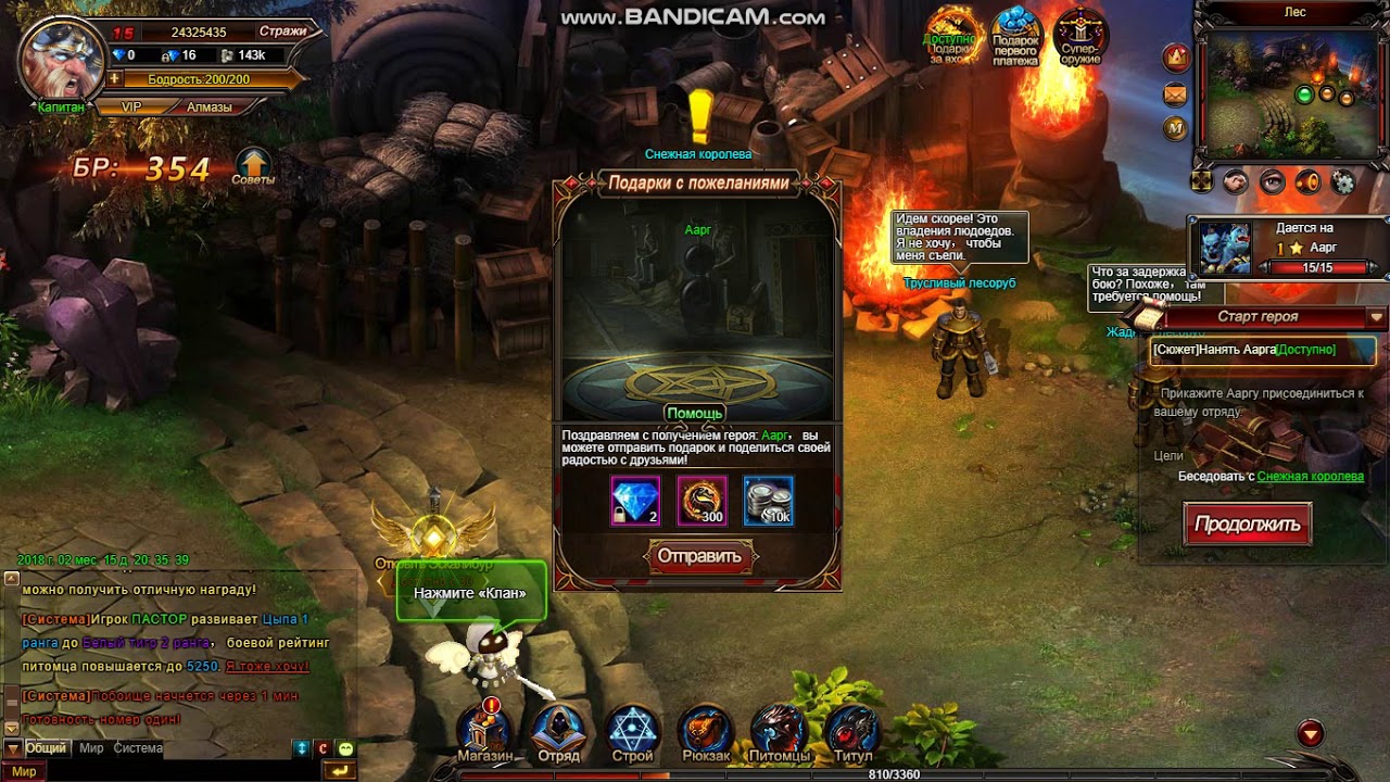 Hero Rage Обзор игры - YouTube