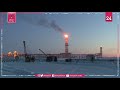 Russias novatek announces launch of huge arctic gas project
