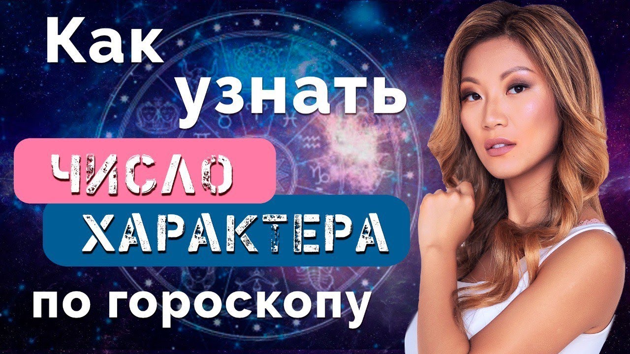 Юлия Кан Астролог Отзывы