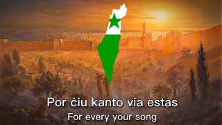 “Jerusalem of Gold” – Israeli Patriotic Song in Esperanto