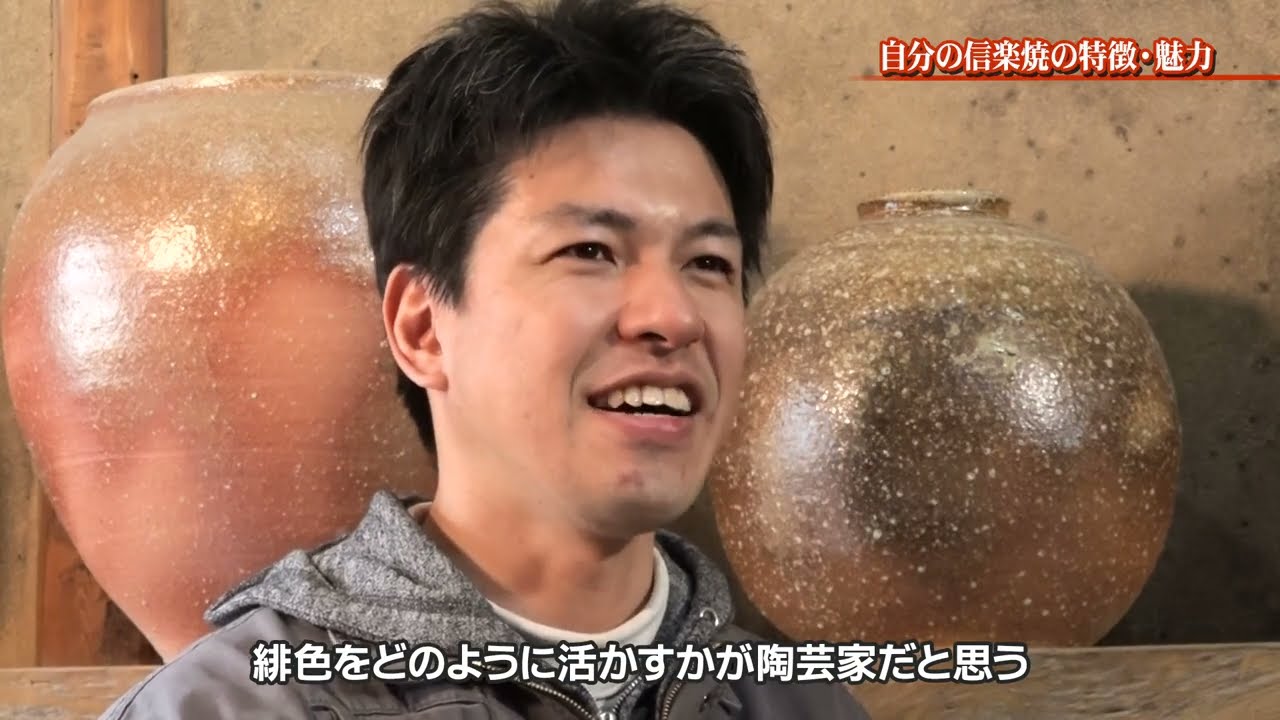 緋色の里紫香楽4分「作品」篇 - YouTube