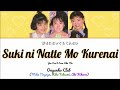 Onyanko Club- Suki ni Nattemo Kurenai (好きになってもくれない) Kan/Rom/English Color Coded Lyrics