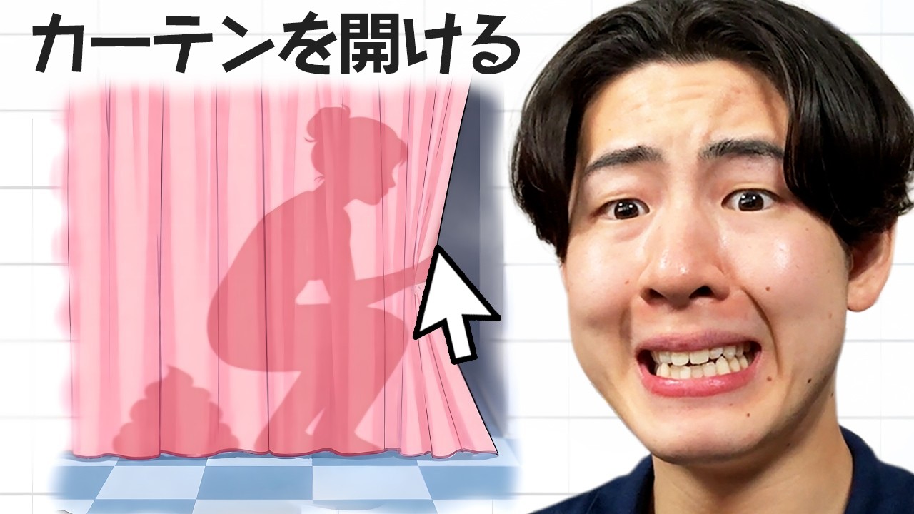 最悪な広告のゲームで遊びまくってみた男...(やばい)