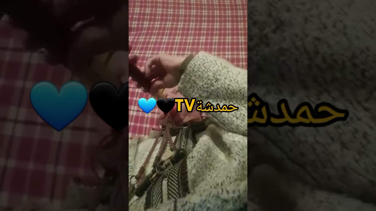 حمدشة المعلم علال ولد عبو 💙🖤💛🤎🤍💜🧡💚❤️