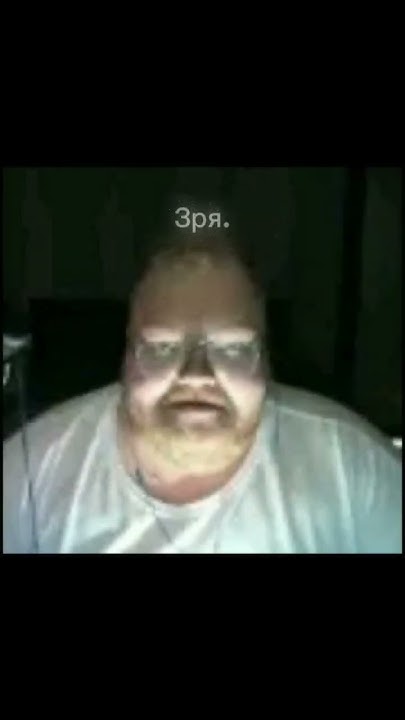 ЗРЯЯЯЯЯ. #т2х2 #t2x2 #зря - YouTube