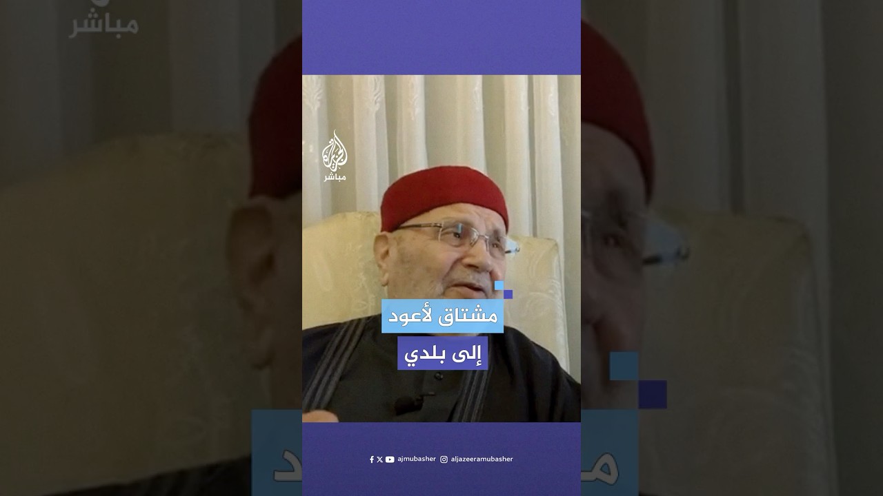 "فرحة لا تعادلها فرحة".. الداعية السوري محمد راتب النابلسي بعد سقوط نظام بشار الأسد