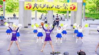 [4K] HYPER RISE　2部 2025年大阪メチャハピー祭in梅田スカイビル