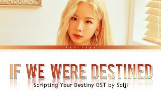 Solji - If We Were Destined lyrics (OST SCRIPTING YOUR DESTINY)