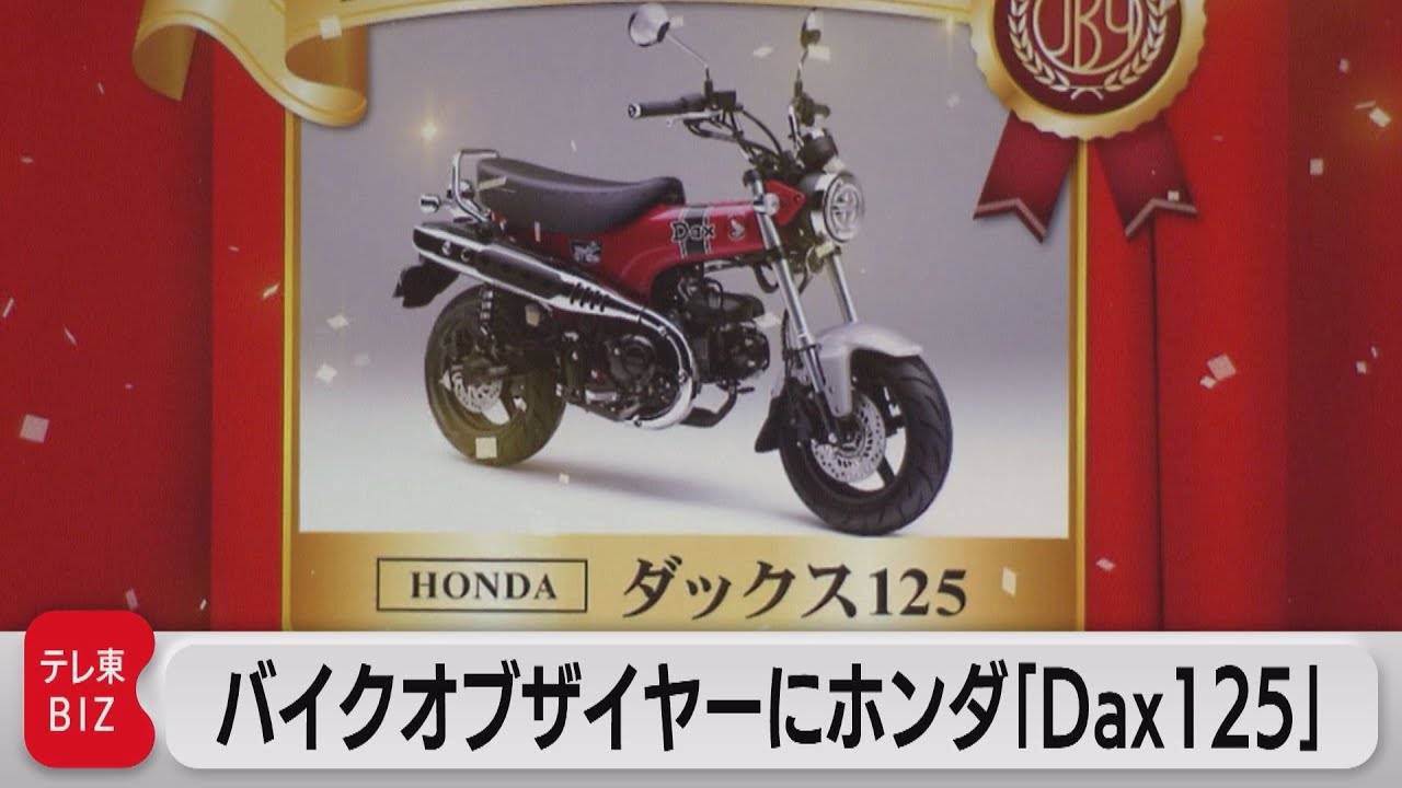 年末年始特別値引き‼️ホンダ　グラジア125FI 走行少なめ 年末年始特別値引き‼️ホンダ グラジア125FI 走行少なめ 【公式通販】