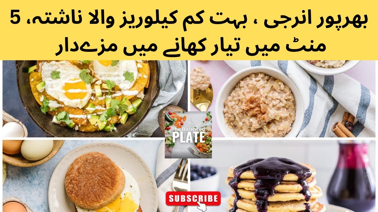 Today Breakfast Recipe| Healthy Omelette Recipe| With Vegetables| @TheBalancedPlate.