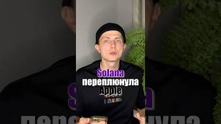 SKR - НОВЫЙ ТОКЕН от SOLANA!