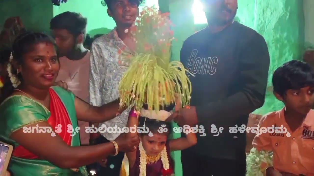 Huliyuramma ಜಗನ್ಮಾತೆ ಶ್ರೀ ಹುಲಿಯೂರಮ್ಮನವರ ಮಡೆ ಉತ್ಸವ 2024 Part 01