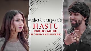 Hastu Rakho Mukh Lyrics Video [slowed  reverb] (lo-fi) Gujarati song #viral  #slowedandreverb