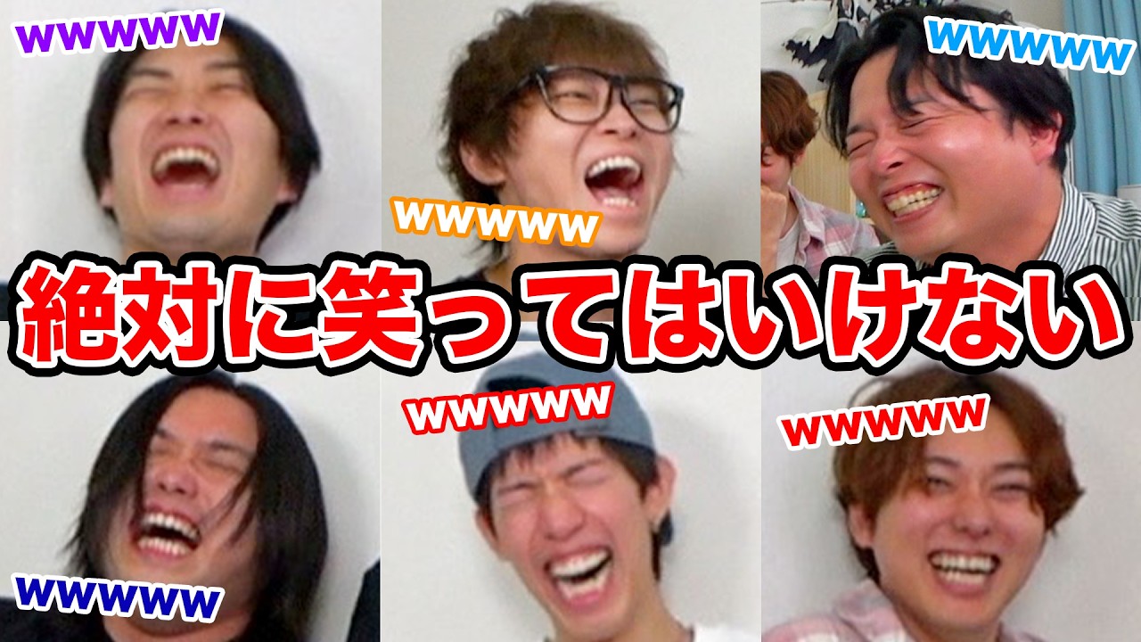 【爆笑】絶対に笑ってはいけない手遊びをしたら過去1笑ったｗｗｗｗｗ【おる溜りピース】